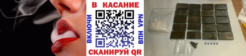 Купить закладку Alpha-PVP  Меф  Cocaine  МЕТАМФЕТАМИН  Конопля  Гашиш  Шлиссельбург
