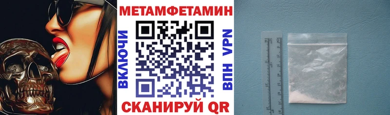 Купить закладки  Шлиссельбург  АМФ Розовый 