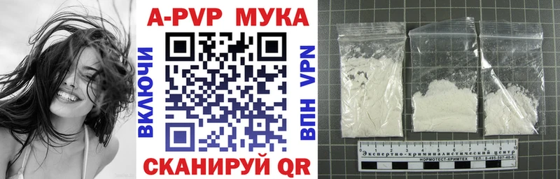 Купить  Шлиссельбург  А ПВП VHQ 