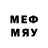 Меф VHQ Doc Sorc