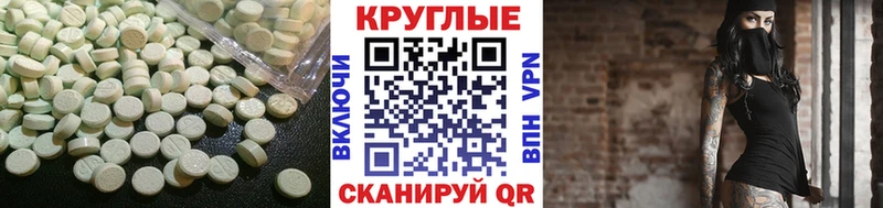 Купить где  Шлиссельбург  ЭКСТАЗИ таблы 
