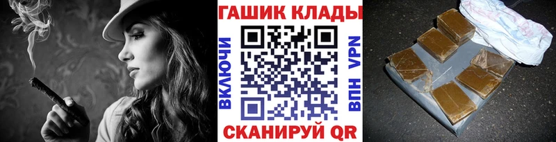 ГАШ Изолятор  Купить закладки  Шлиссельбург 