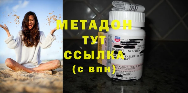 гидропоника Горняк