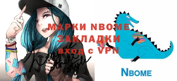 2c-b Горнозаводск