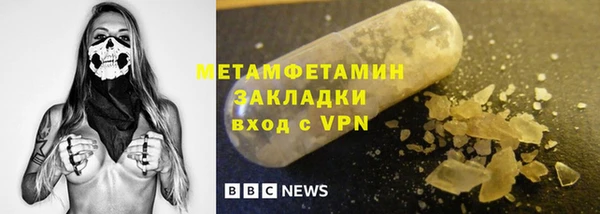 2c-b Горнозаводск