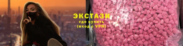 PSILOCYBIN Горно-Алтайск