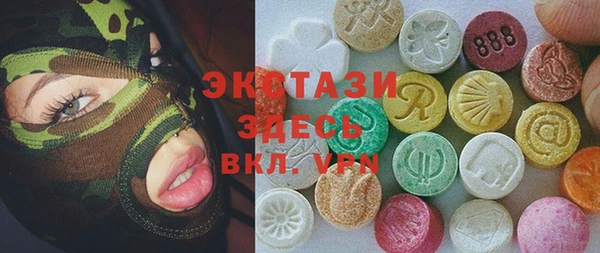 гидропоника Горняк