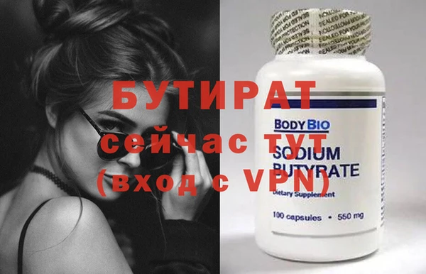 гидропоника Горняк