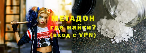 гидропоника Горняк