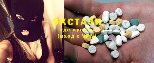 PSILOCYBIN Горно-Алтайск
