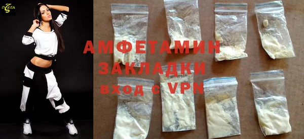 2c-b Горнозаводск