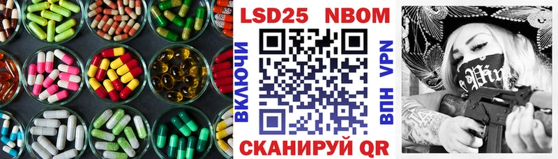 Купить закладки  Шлиссельбург  LSD-25 экстази кислота 