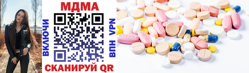 MDMA молли  Купить закладки  Шлиссельбург 