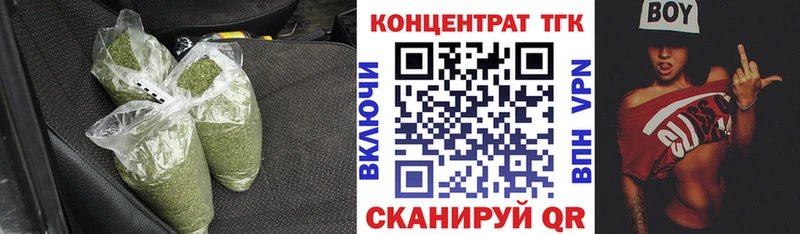 Купить где  Шлиссельбург  Дистиллят ТГК THC oil 